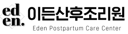 이든산후조리원
